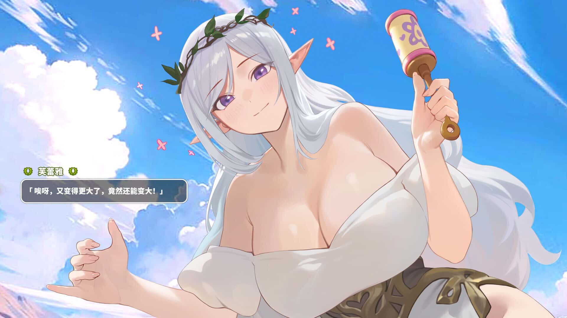 异世界大老二 Isekai Big Dick 测试版插画
